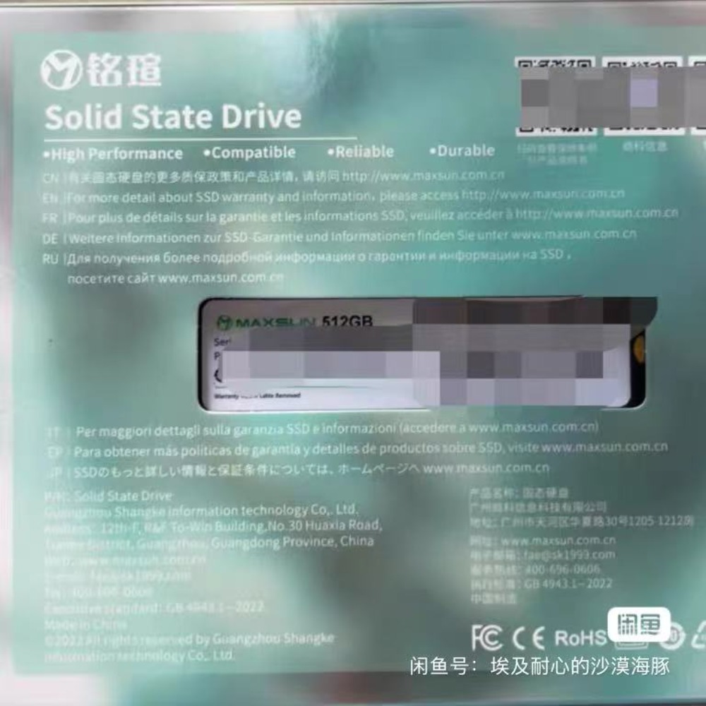 Minisun Qinglan NM300A 512GB S - Nvme Ssd recension och pris